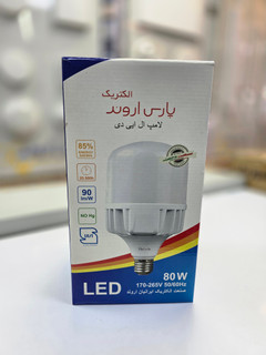 لامپ حبابی ۸۰ وات پارس اروند